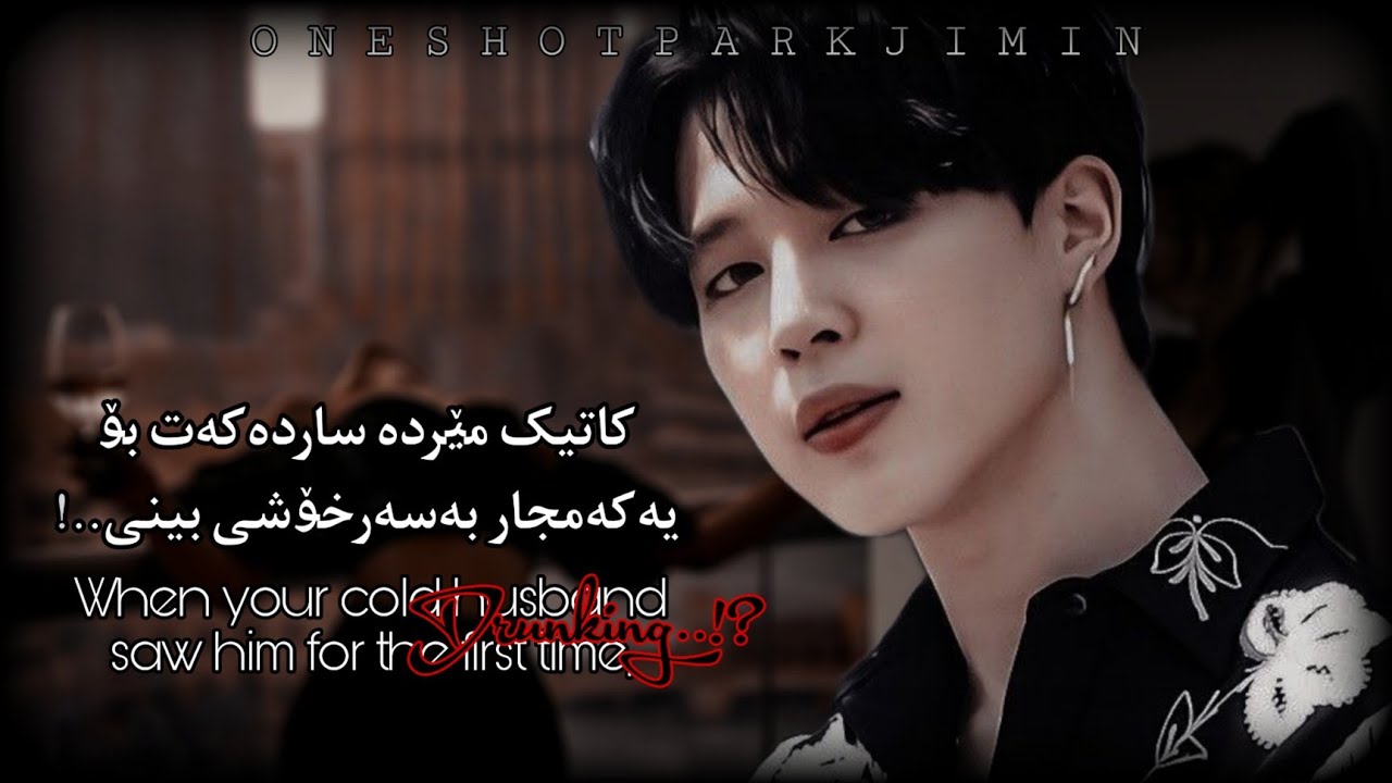 ••||𝐏.𝐉𝐌||«ᴋᴜʀᴅɪsʜ ᴏɴᴇsʜᴏᴛ»..••