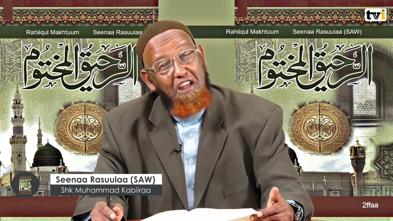 Seenaa Rasuulaa Shk Mahammad Kabiiraa 2ffaa