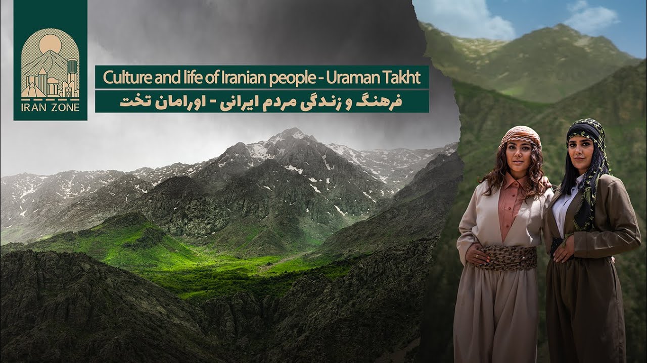 Watch Uraman Takht village with local and street food / تماشای روستای اورامان تخت همراه غذاهای محلی