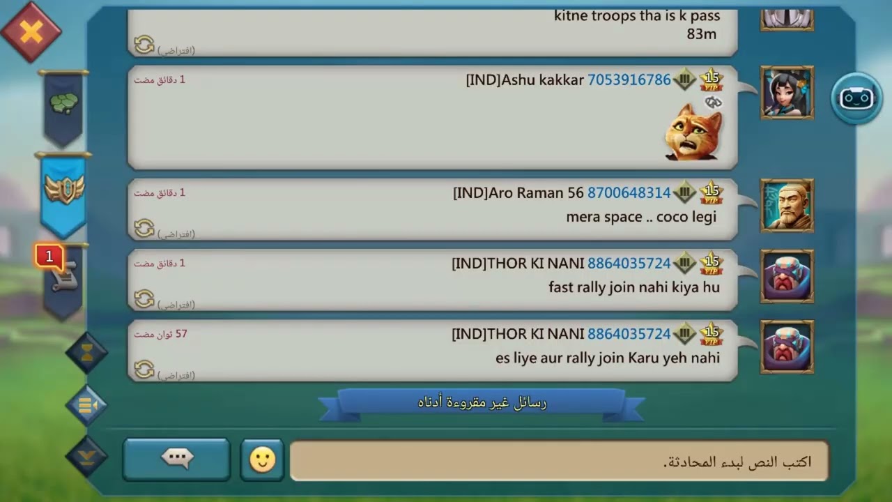 war lords mobile #lordsmobile #لوردس_موبايل_هجوم 