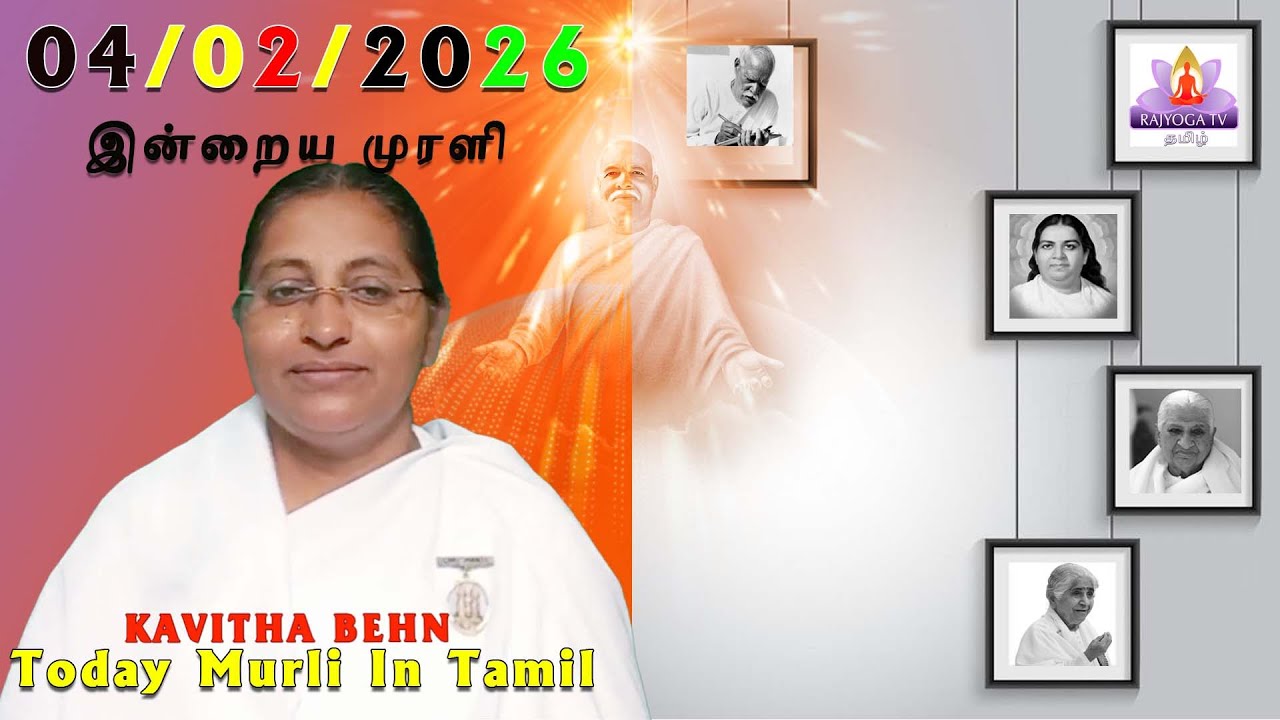 04 02 26    Tamil Murli தமிழ் முரளி