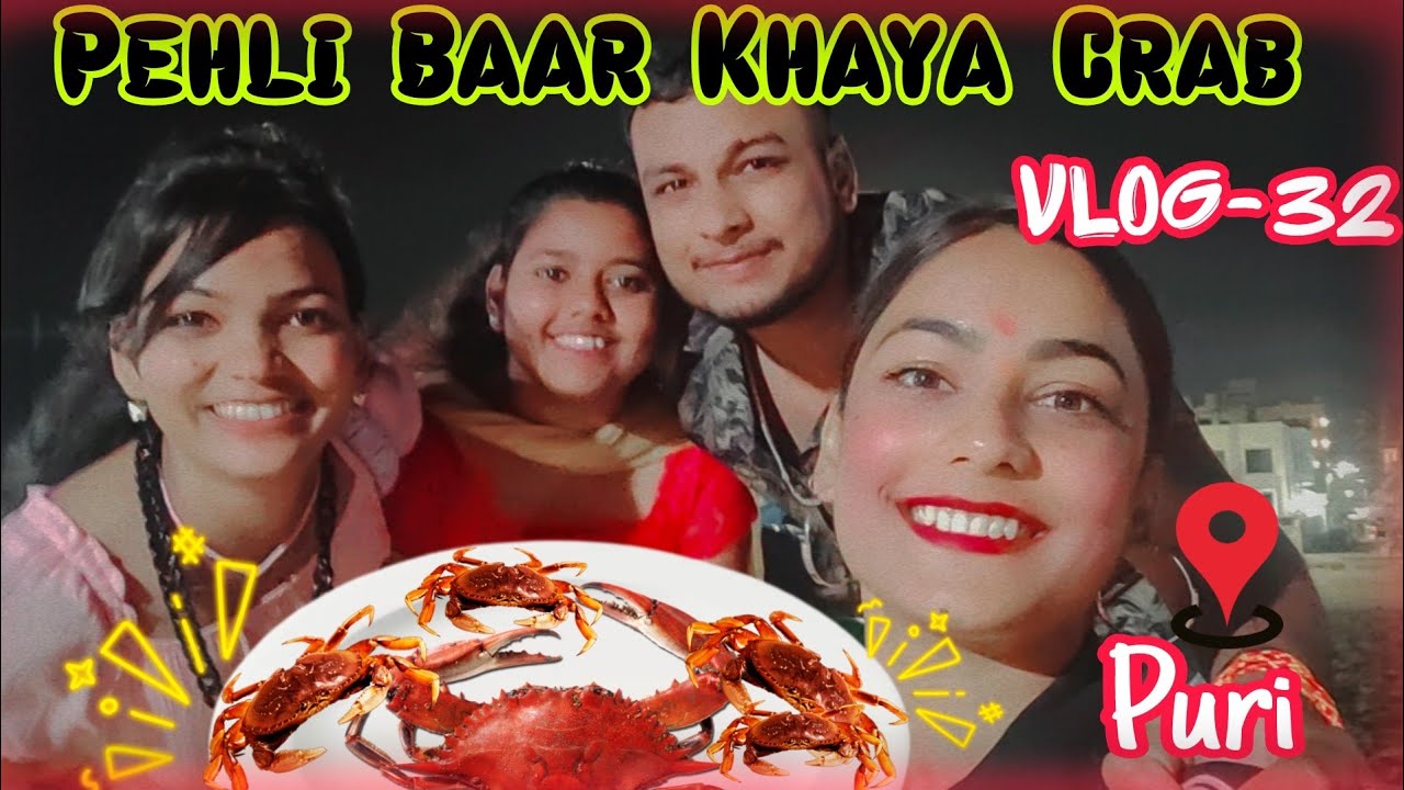 *JAGANNATH BABA* K Darshan 🙏 | I Ate CRAB🦀🤫 | Mummy K Sath Raat Me  Beach Pr Dance😍