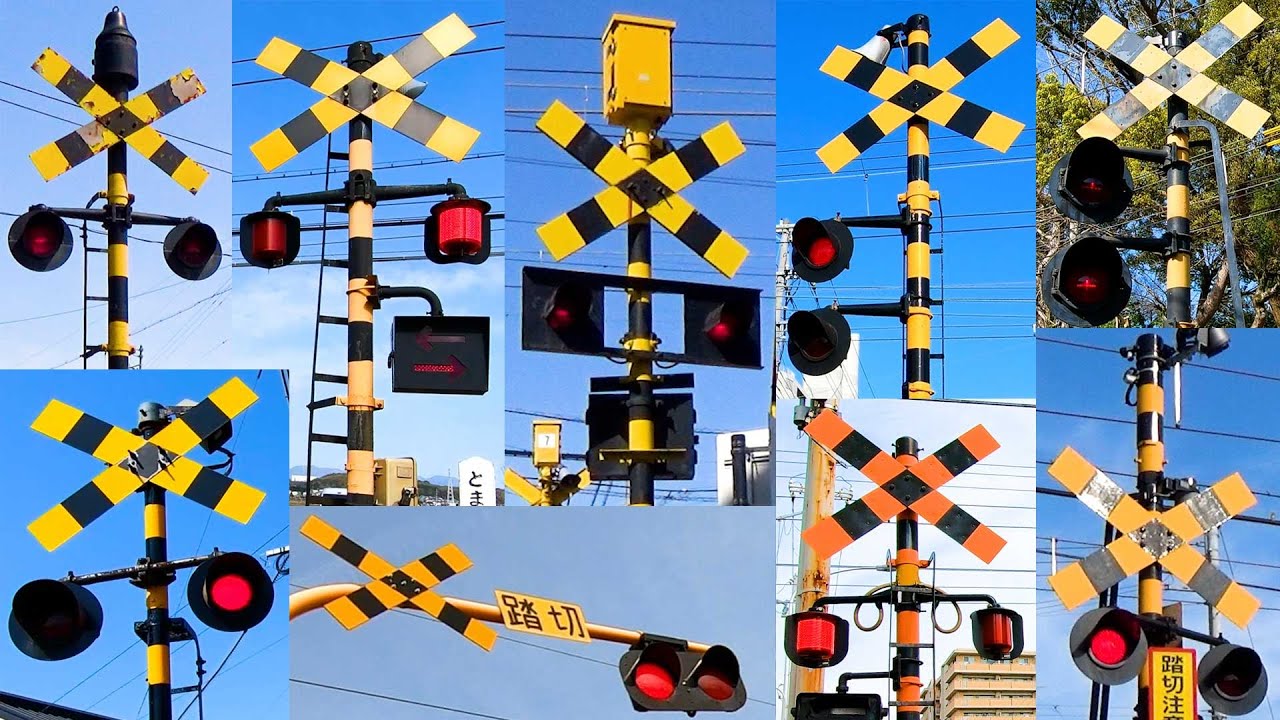 踏切 カンカン 特集 #175 | Railroad Crossing in Japan