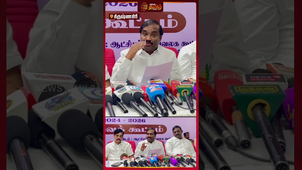 நிறைய உறுதிமொழி இருக்கு..! - வேல்முருகன் பேச்சு | Krishnagiri | Velmurugan MLA