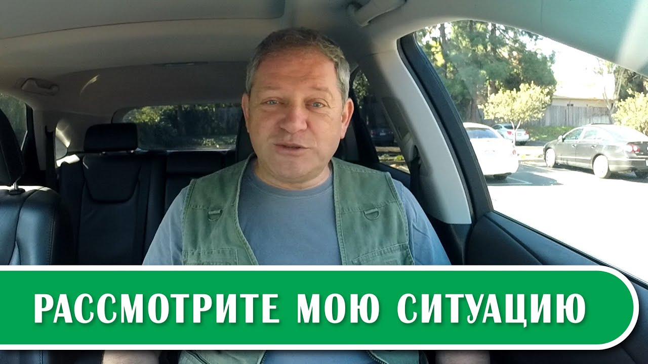 США 3284: Нельзя всю жизнь противостоять всему миру - Mikhail Portnov