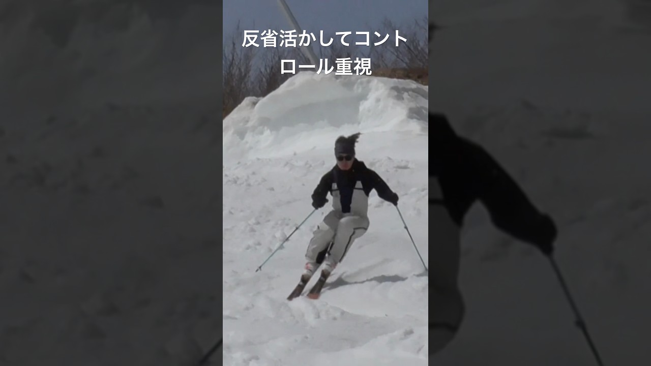 BUMP 失敗の反省活かしてコントロール重視で滑る　【恐羅漢スノーパーク立山】#skiing #アイリーski最高 #ski #snow #スキー #bump