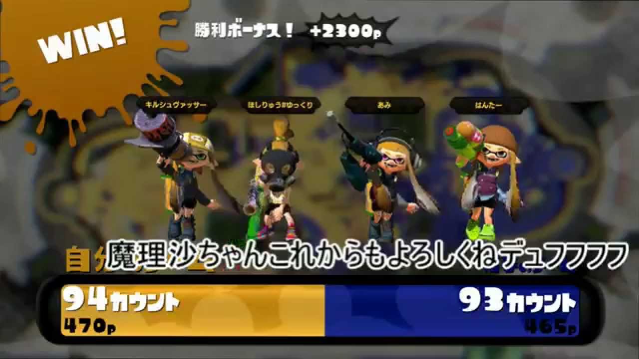 [ゆっくり実況] 霊夢のガチ武装戦記 part2 [スプラトゥーン]