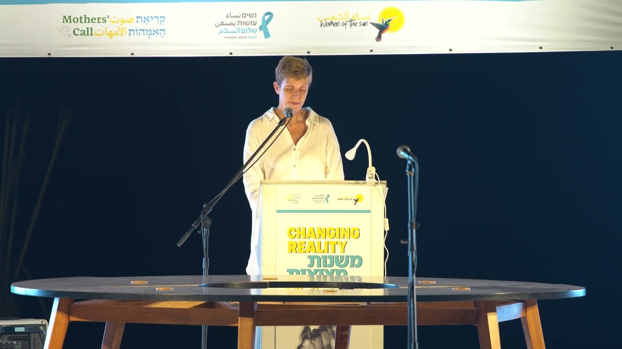 Yael Admi