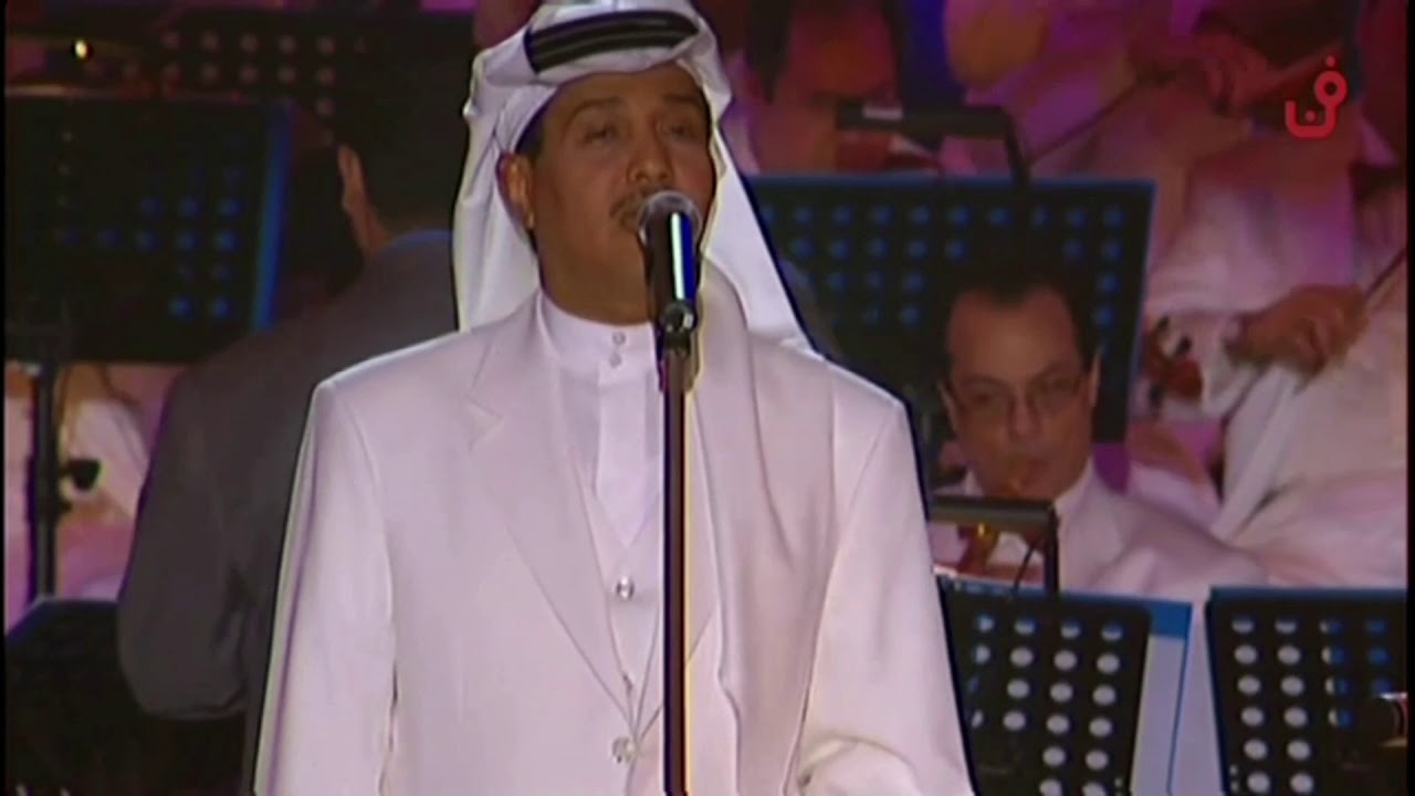 محمد عبده | سرى الليل | أوربت 2000