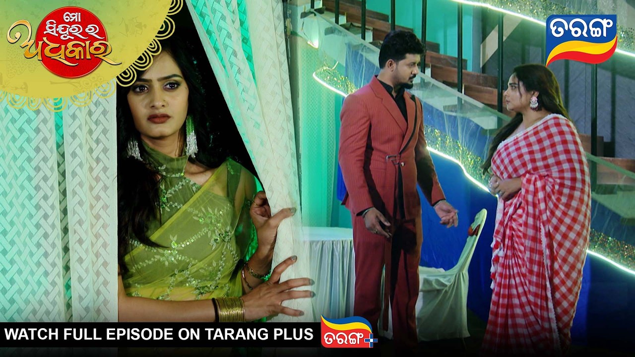 Mo Sindurara Adhikara | Best Scene | 25th Feb 2026 | Ep - 1781|Odia Serial | Tarang Tv |Tarang Plus