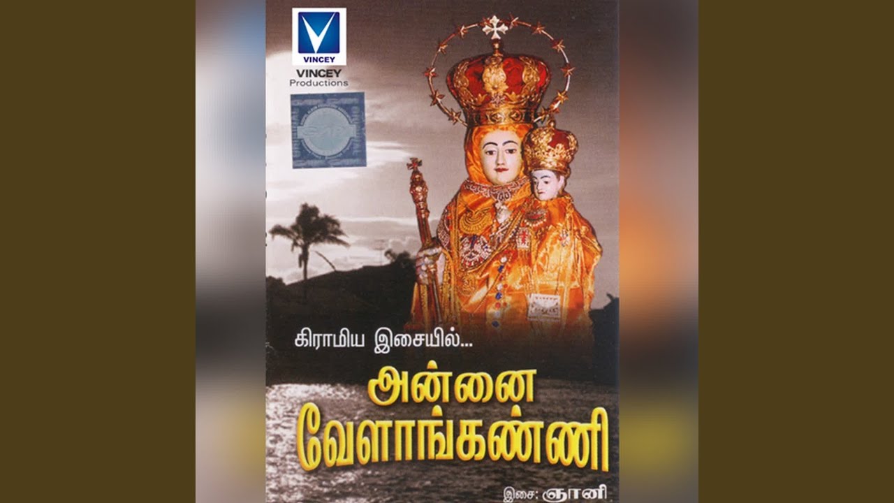 Vaanam Poomi