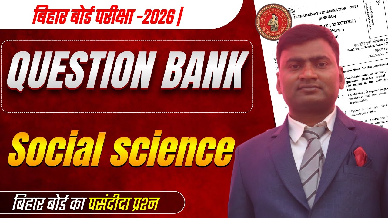 Social science previous year question class 10th Lucky online Classes is live!