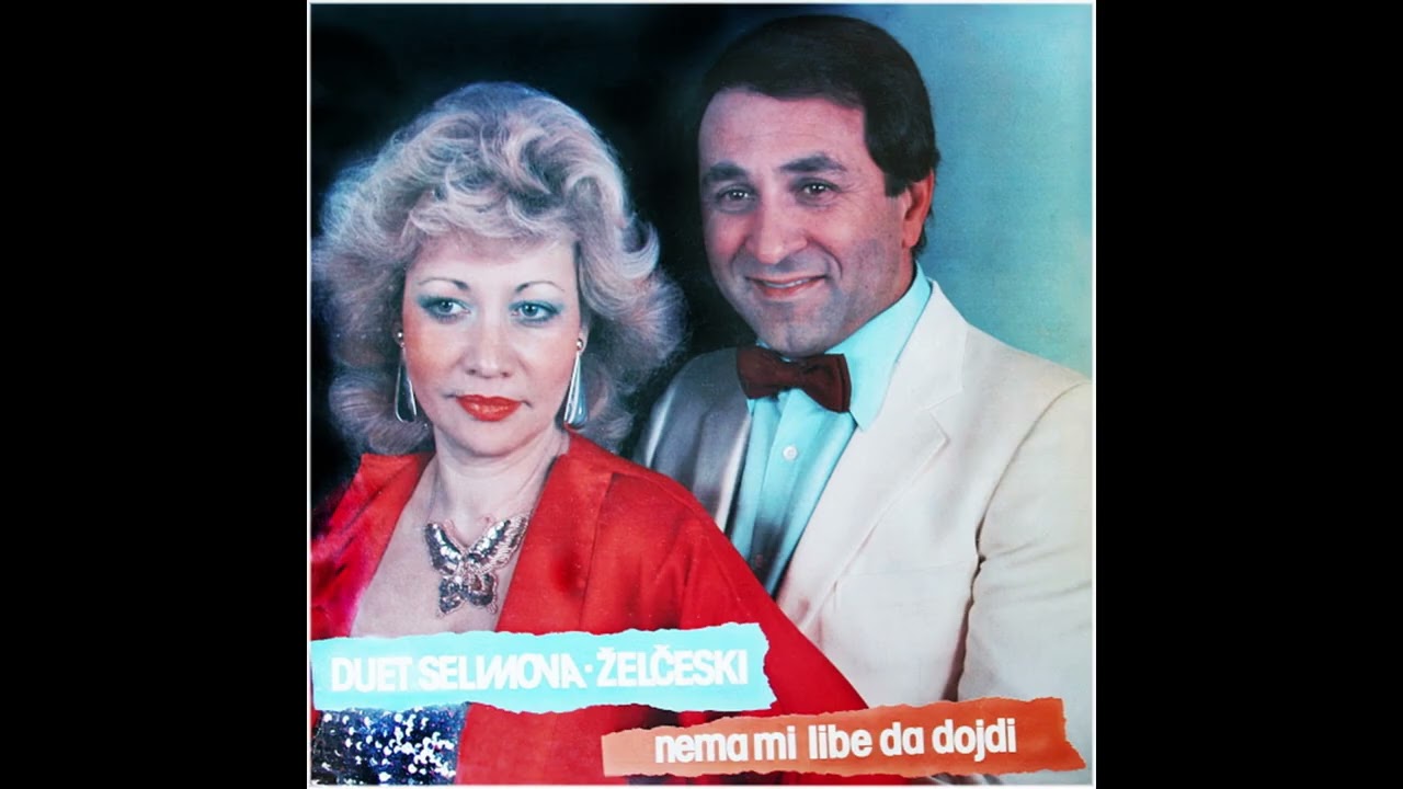 Duet Selimova - Želčeski - Ajde, kaži ili otkaži | [Official Music Audio]