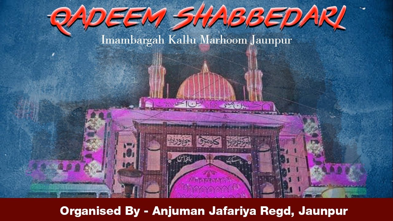 PART 2 | QADEEM SHABBEDARI ANJUMAN JAFARIYA REGD. JAUNPUR | 2023 | KALLU MARHOOM