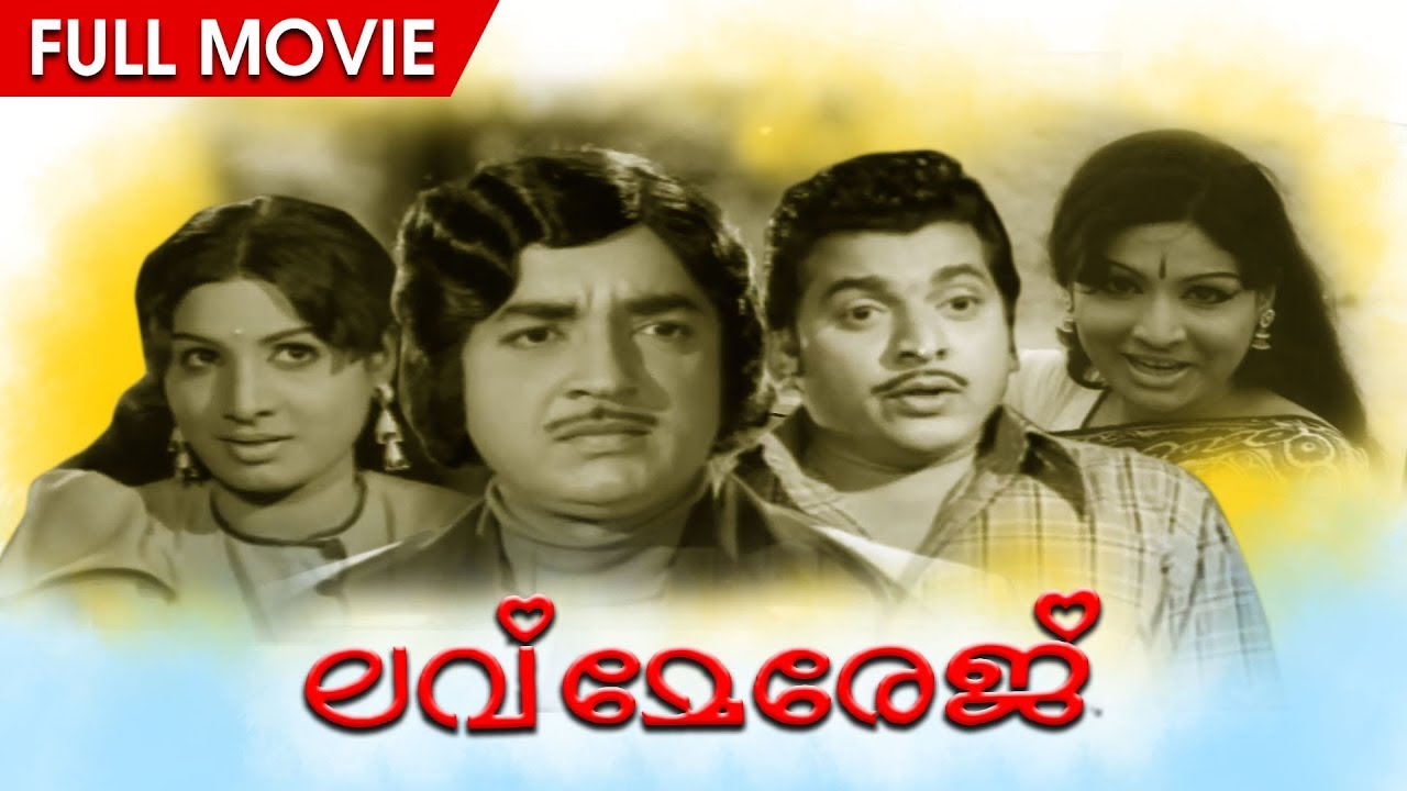 Love Marriage | Malayalam Full Movie | Prem Nazir | Jayabharathi | Adoor Bhasi | Jose Prakash