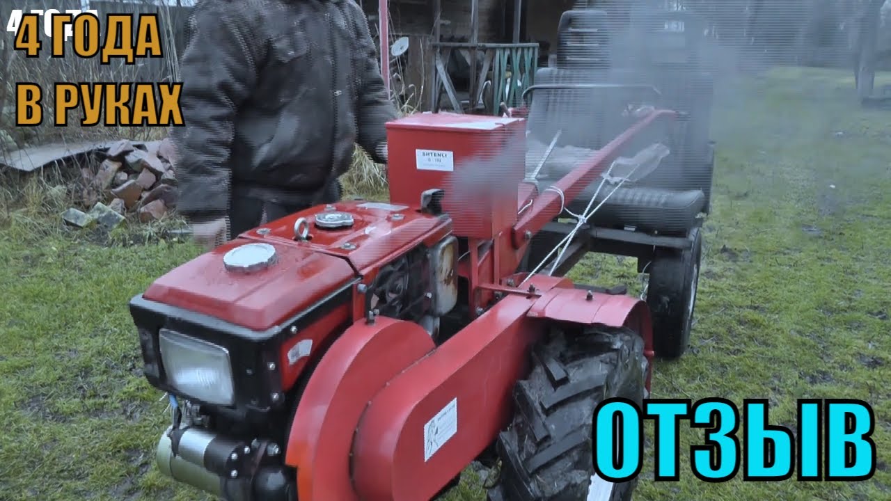 ДИЗЕЛЬНЫЙ МОТОБЛОК -4 ГОДА ЭКСПЛУАТАЦИИ-ОТЗЫВ.