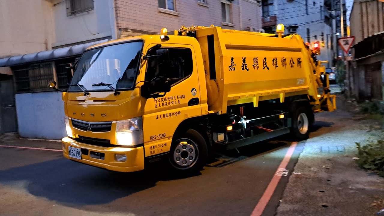 (嘉義地區第四台上路的新輕音)20231026嘉義縣民雄鄉(新)垃圾車KES-7193(上路第一天)(取代108-US)，回收車629-TP