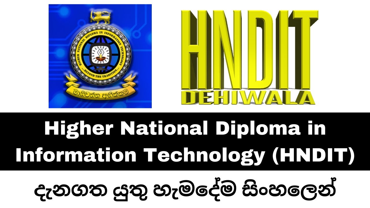 Higher National Diploma in Information Technology (HNDIT) - උසස් ජාතික ඩිප්ලොමා IT | (SLIATE)