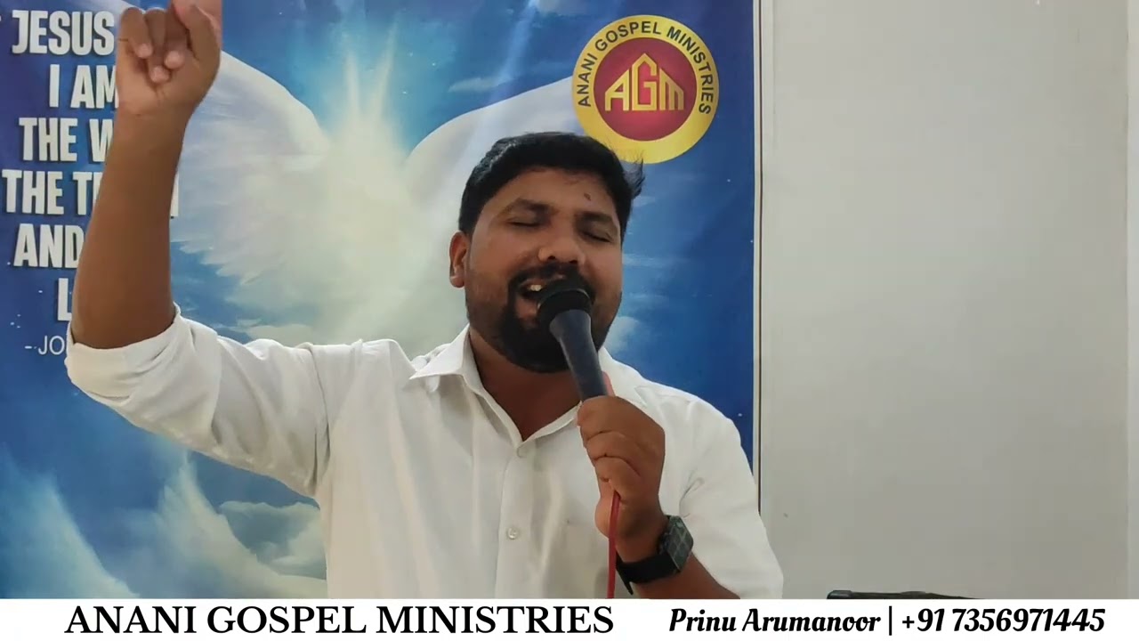 എന്നെ നന്നായി അറിയും | Enne Nannayi Ariyum malayalam Christian Song | Prinu Arumanoor