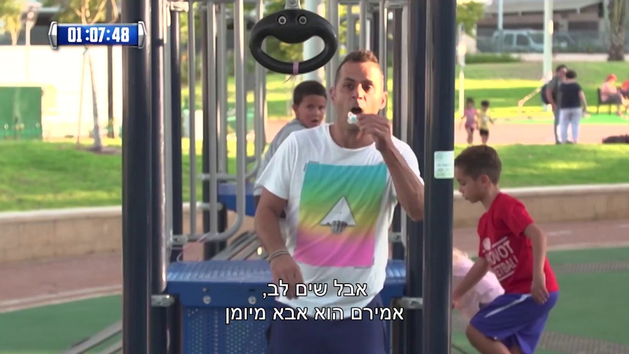 אמירם טובים - אבא נינג'ה ישראל