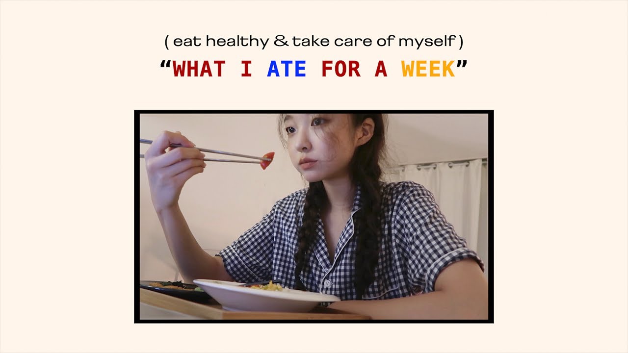 Eng. WHAT I ATE FOR A WEEK 건강하고 맛있게 챙겨먹은 날들 (스튜디오 촬영날, work from home🏡) ⌇ KYURIN 규린