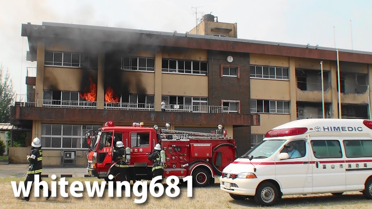 [Fire & Rescue Drill] 富山市消防局 「実火災・消火救助訓練」 旧富山県消防学校 2013.8.11