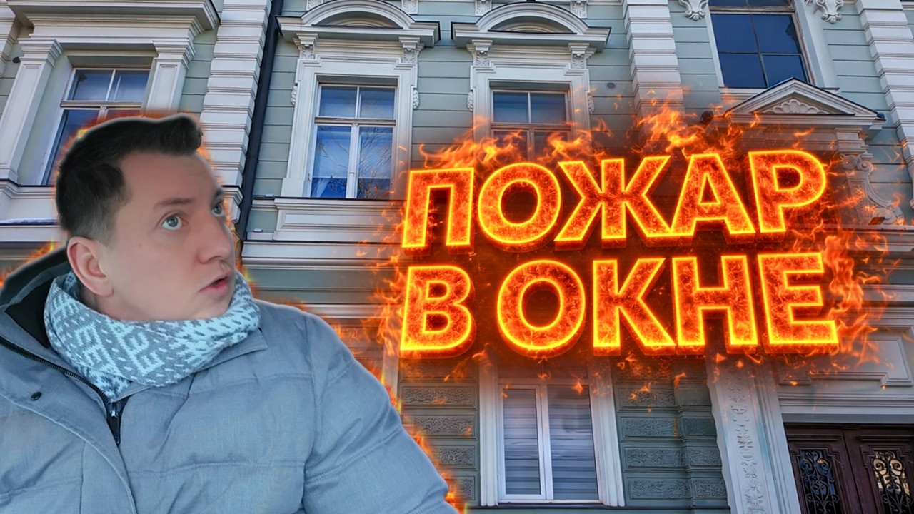 СГБ следит за мной?! КВН в Риге и билет без наценки