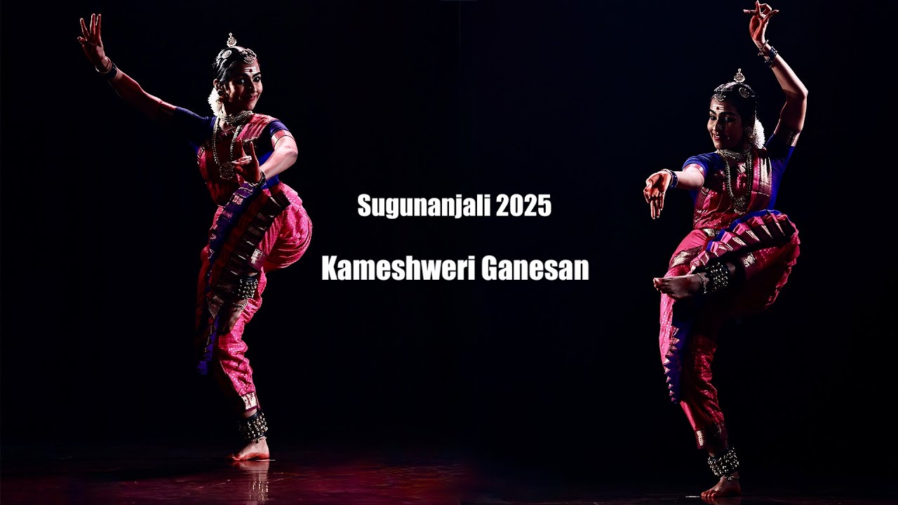 Ananda Koothadinar'