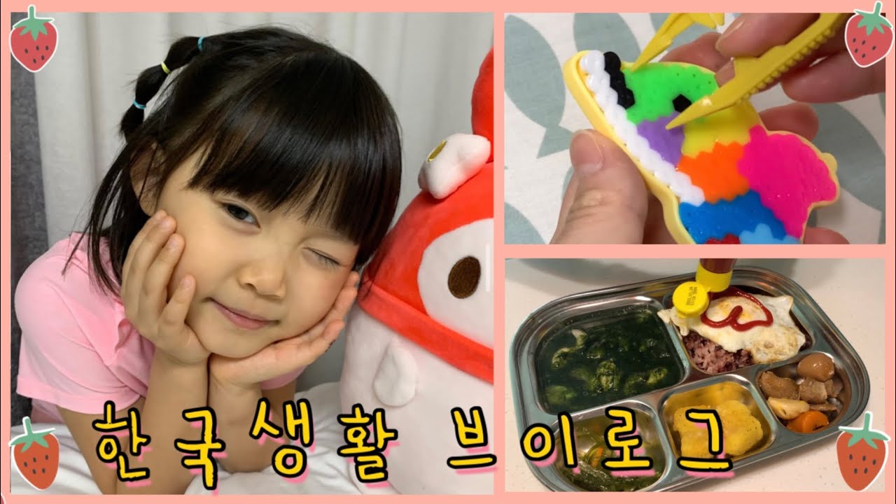부산 브이로그🐰 좋아하는 오빠가 생긴 로미🤭 | 엽떡, 닭발, 족발, 굽네 고추 바사삭, 횟집, 곰탕, 김밥 먹방많음 주의 ⚠️