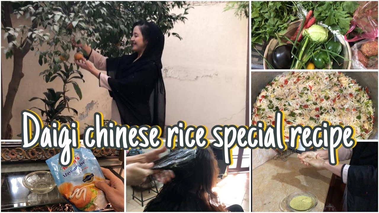 Best Keratin Remedy for Dry hair | Skin care | Daigi Chinese rice recipe