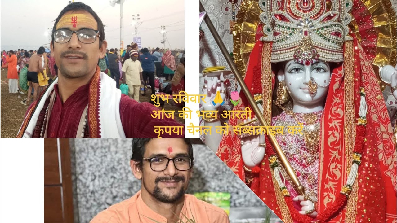 जय माताजी🌷आजकी संध्या कालीन आरती 🌷 सिद्धपीठ श्रीशिवशक्ति मंदिर  सेक्टर नं.6 हनुमानगढ़ जंक्शन#viral#a