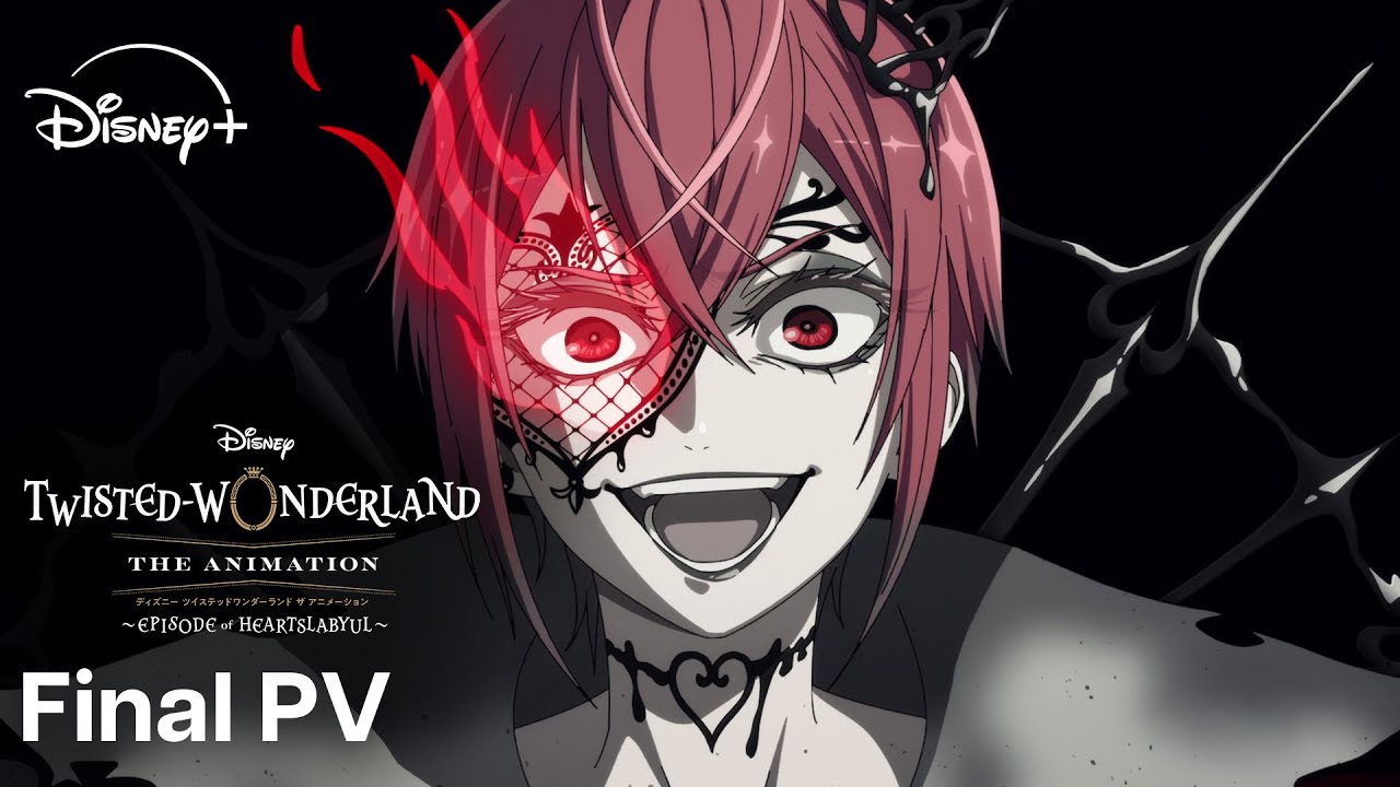 『ディズニー ツイステッドワンダーランド ザ アニメーション』 シーズン1「エピソード オブ ハーツラビュル」｜Final PV｜Disney+ (ディズニープラス）