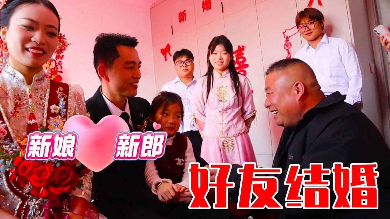 山西小伙为了爱情千里迢迢来到江苏，坚守多年终于修成正果，胖哥带全家去给他帮忙，只为让婚礼更加喜庆完美#我的乡村生活
