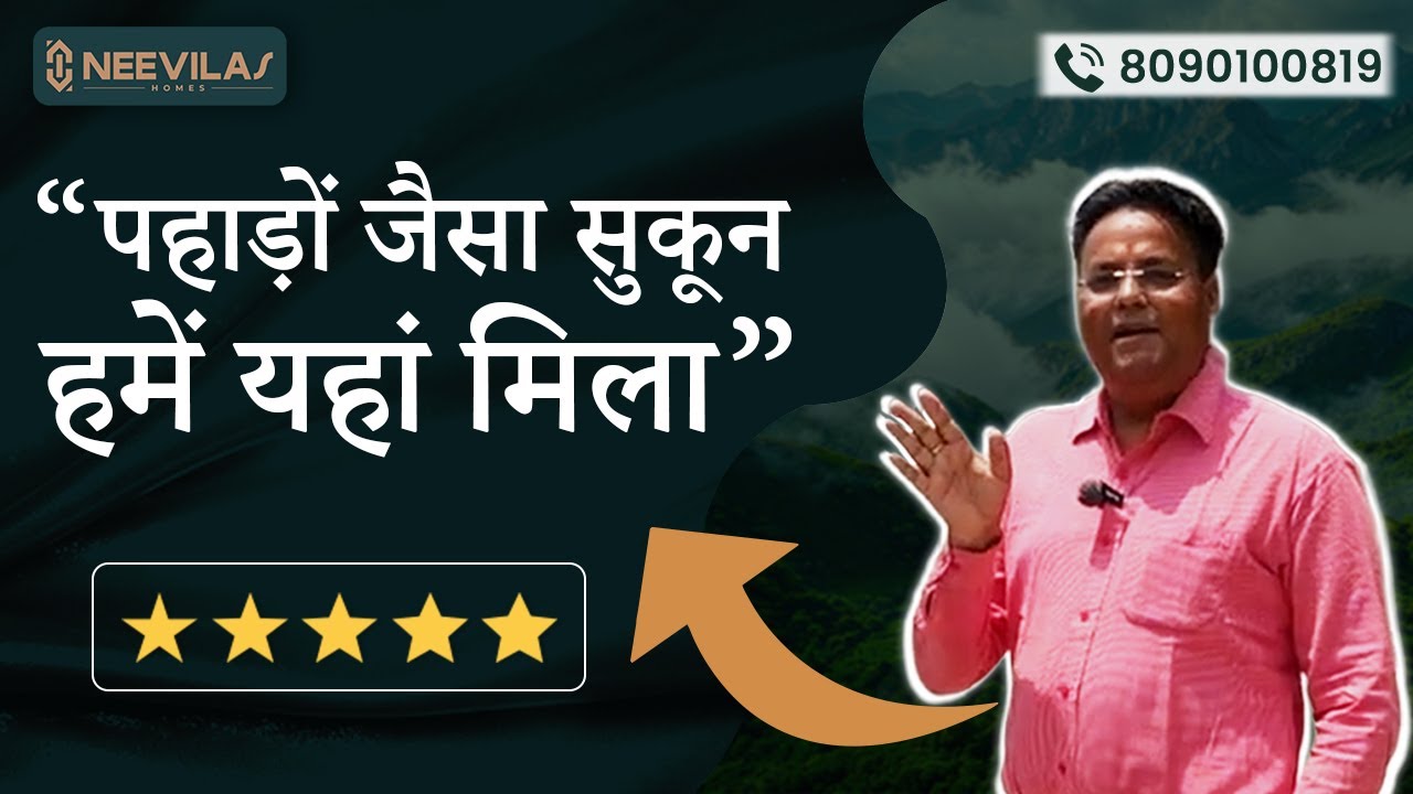 Plots in Delhi NCR | Plot for Sale in Delhi | Sabhapur Extension| Happy customer of Neevilas Homes