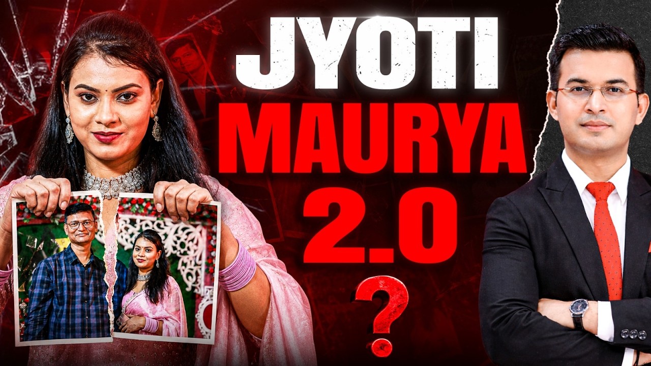 Jyoti Maurya 2.O : Government BPSE Teacher बनते ही Gunjan Kumari ने Husband को छोड़ा | Bihar Hajipur
