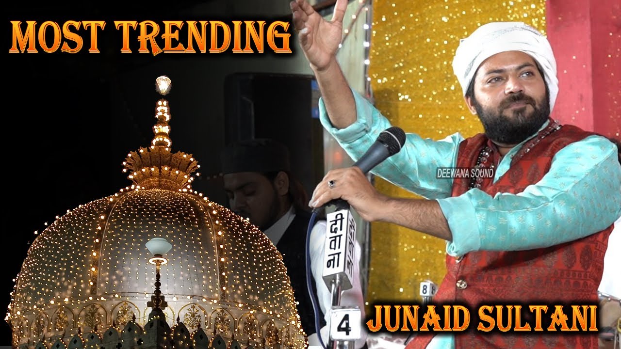 MOST TRENDING QAWWALI JUNED SULTANI || ख्वाजा पिया दर पे जो आ गया || जुनेद सुल्तानी 2023 URS