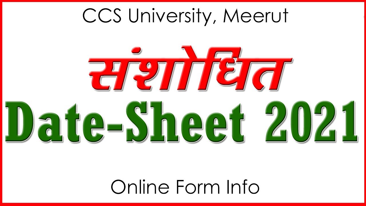 CCSU : Changes in Scheme 2021 | Online Form Info
