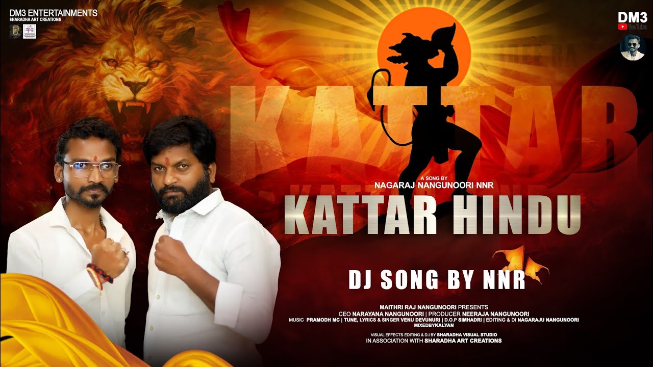 KATTAR HINDU POWERFUL SONG ON HINDUISM 