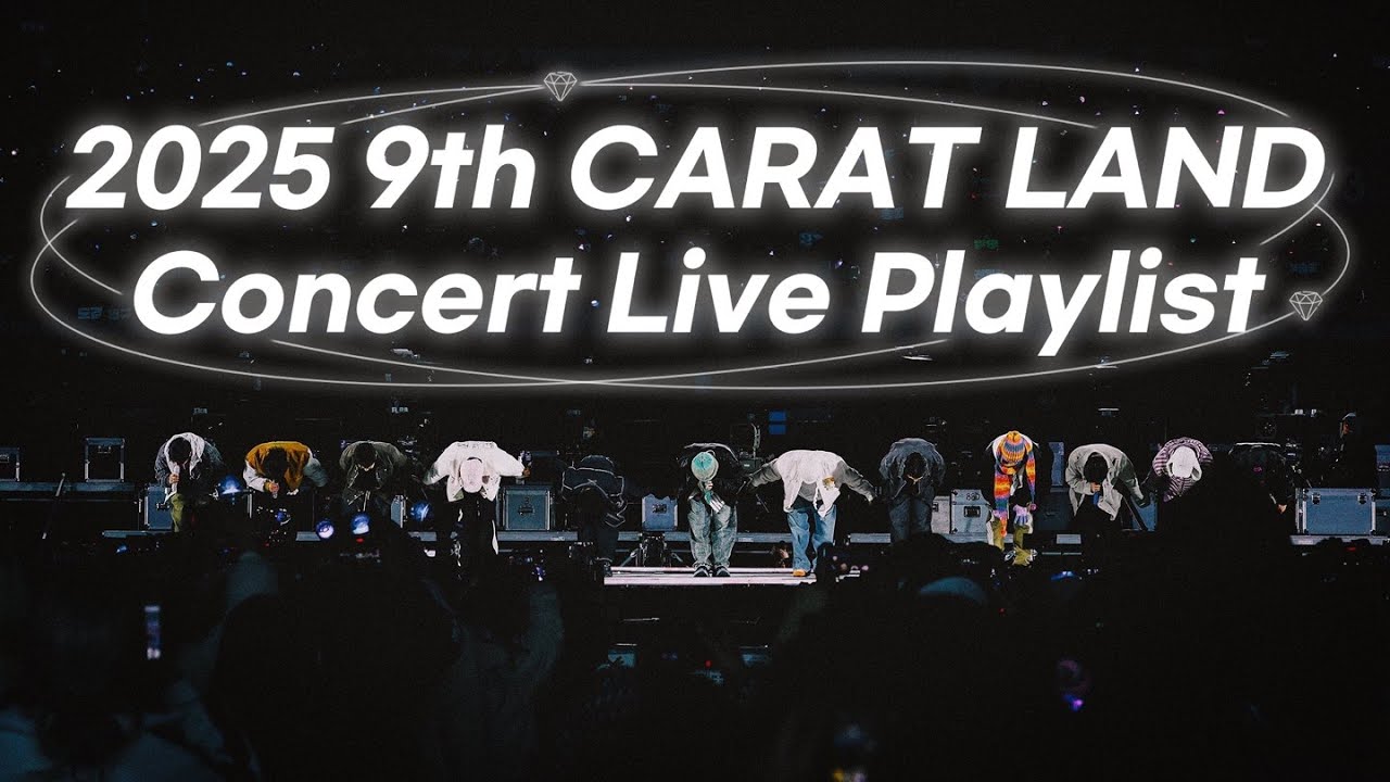 [SVT Playlist] 가사와 함께 SEVENTEEN in 👏👏 CARAT LAND (Concert Live ver.) | 2025 캐랜 라이브 플레이리스트 | lyrics