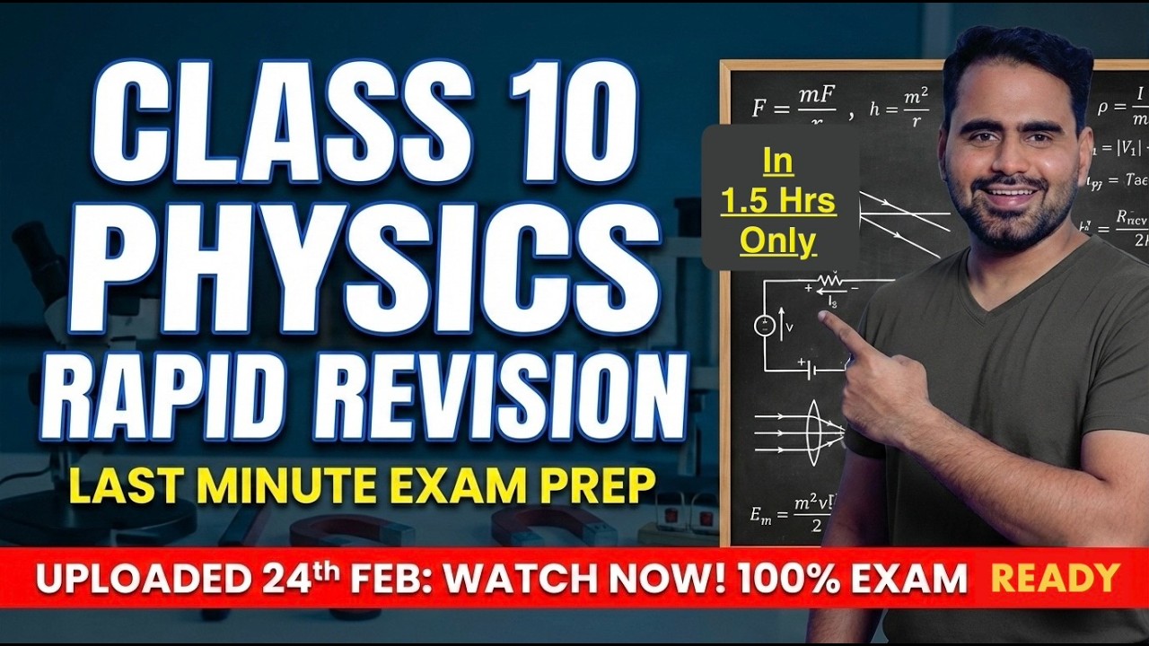 🚨 Watch THIS Before Your Exam! Class 10 Physics RAPID REVISION | Guaranteed Marks