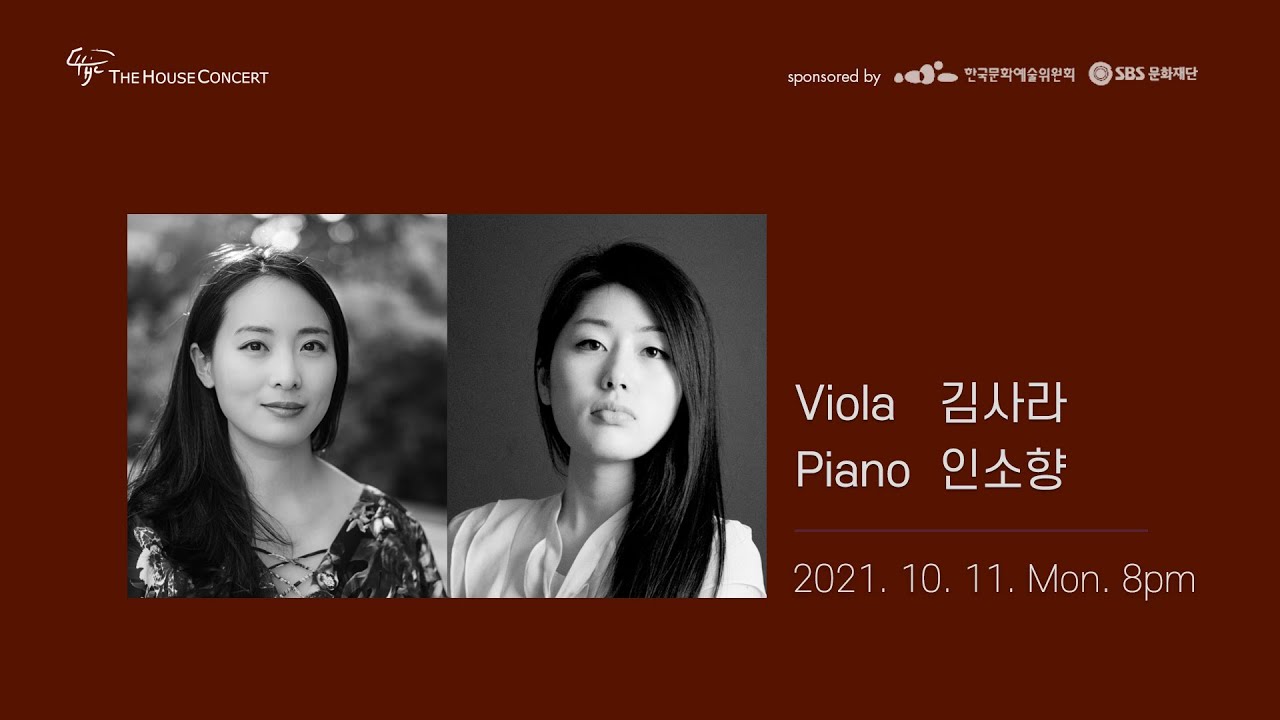 [🔴LIVE]  김사라 Sara Kim(Viola), 인소향 So Hyang In(Piano)