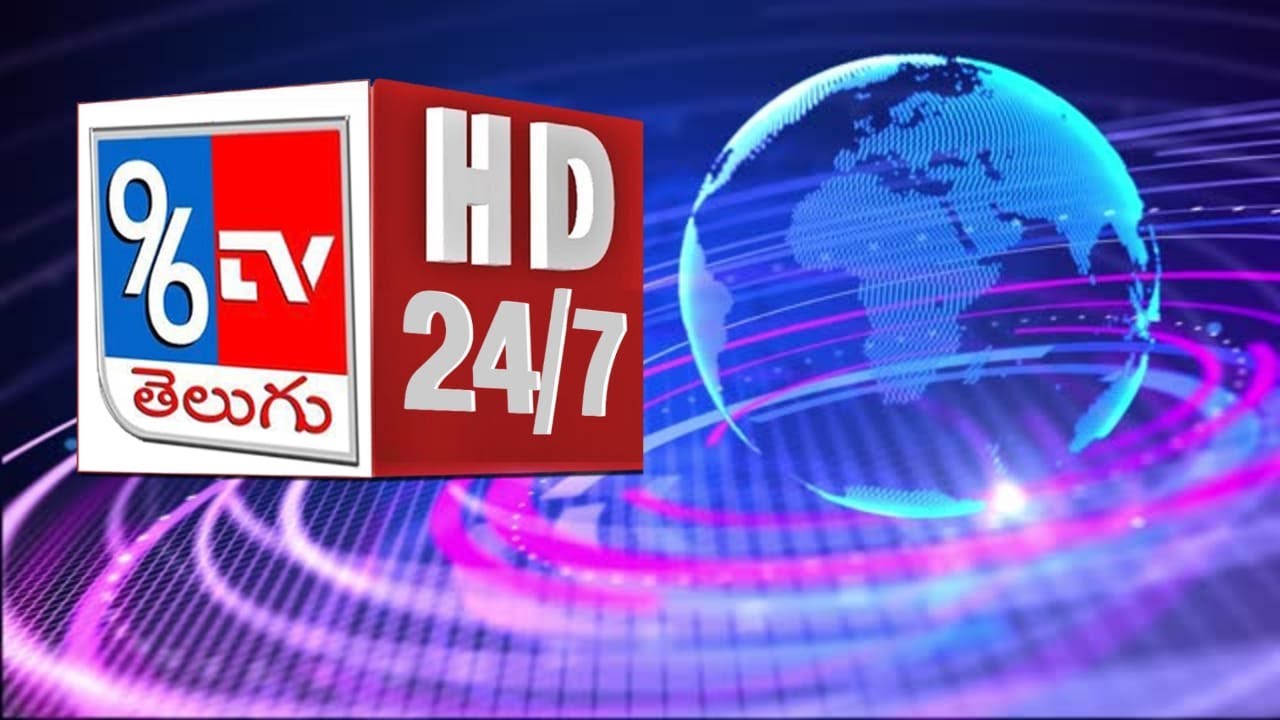 96TV News LIVE 24/7  | Telangana Live TV Channel | 96TV Breaking News - TELUGU NEWS TODAY