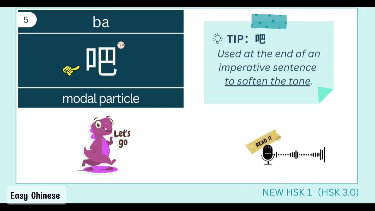 HSK1 Vocabulary (Lesson 1) - Từ vựng HSK1 (bài 1) #easychinese#ChineseDaily#LearnChinese