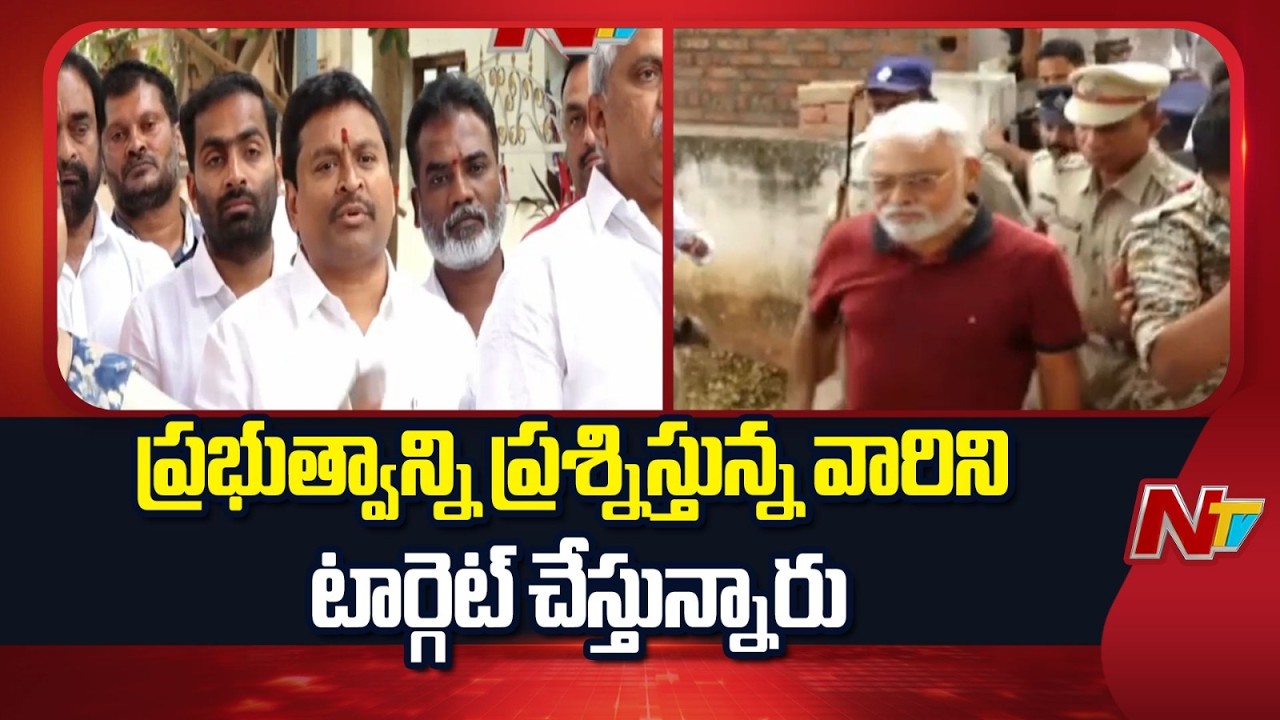 Vellampalli Srinivas: దాడులు చేసేవారిని ఆపాల్సిందిపోయి, దాడులు చేసినవారికే రక్షణ కల్పిస్తున్నారు