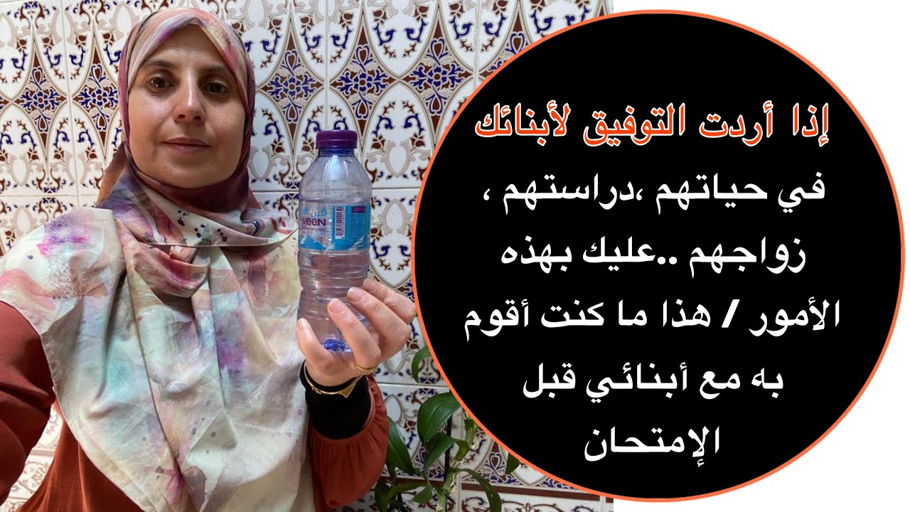 لكل أم تربي أبناءها على الغش أو الكلام مع البنات بحجة أنه رجل ماذا تقولين لحبيبك محمد الذي نهى عنه
