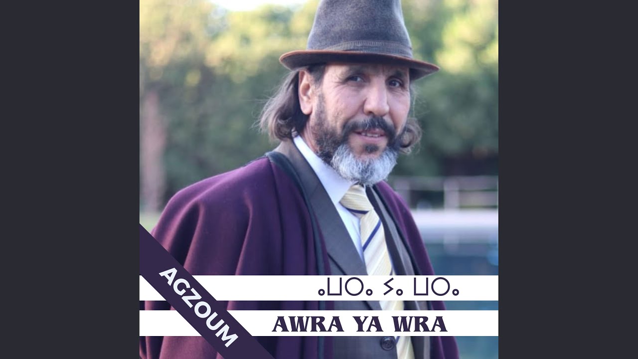 awra ya wra