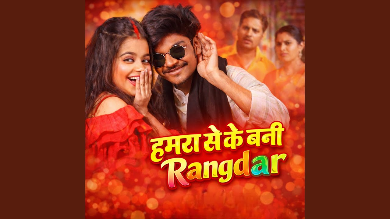 Hamra Se Ke Bani Rangdar