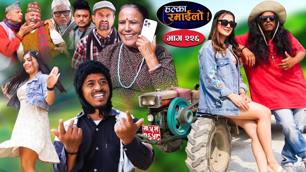 Halka Ramailo | हल्का रमाईलो | Episode 226 || 14 April || 2024 || Balchhi Dhurbe || Nepali Comedy