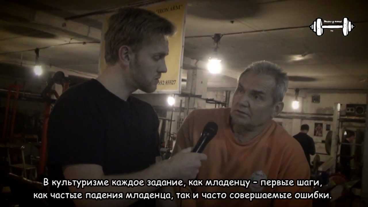 Underground TV 02 Kultūrizmas