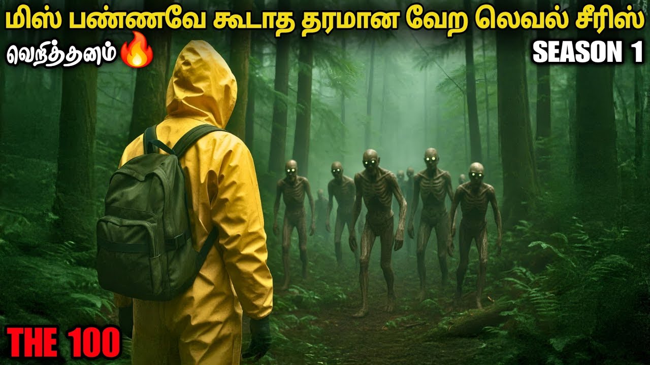 வாழ்க்கையில் மிஸ் பண்ண கூடாத சீரிஸ் | film roll | tamil explain | movie review